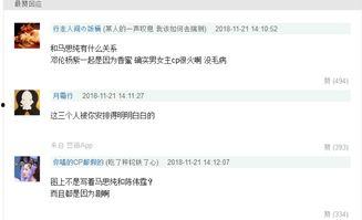 娱乐圈靠续费蹭我瓜吃小说全文,续费达人蹭瓜日常