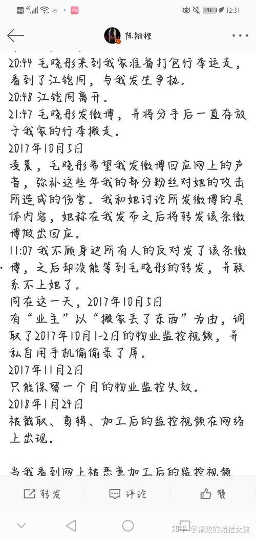 吃瓜娱乐中心官网,带你走进娱乐圈的幕后风云