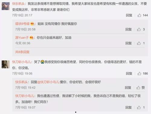 娱乐吃瓜酱起名大全